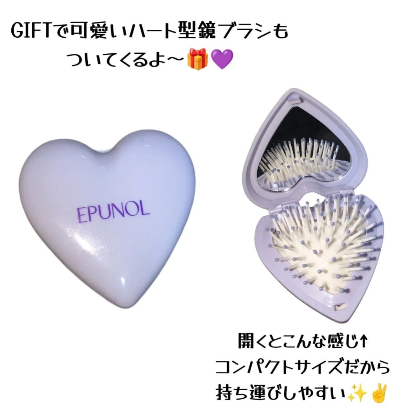 セラブルーチンエッセンス/Epunol/アウトバストリートメントを使ったクチコミ（3枚目）