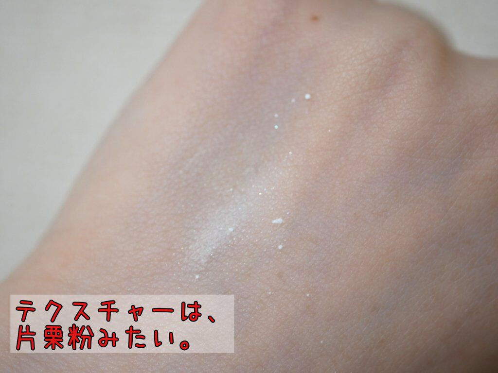 シークレット ブライトニング パウダー/ローラ メルシエ/ルースパウダーを使ったクチコミ(3枚目)