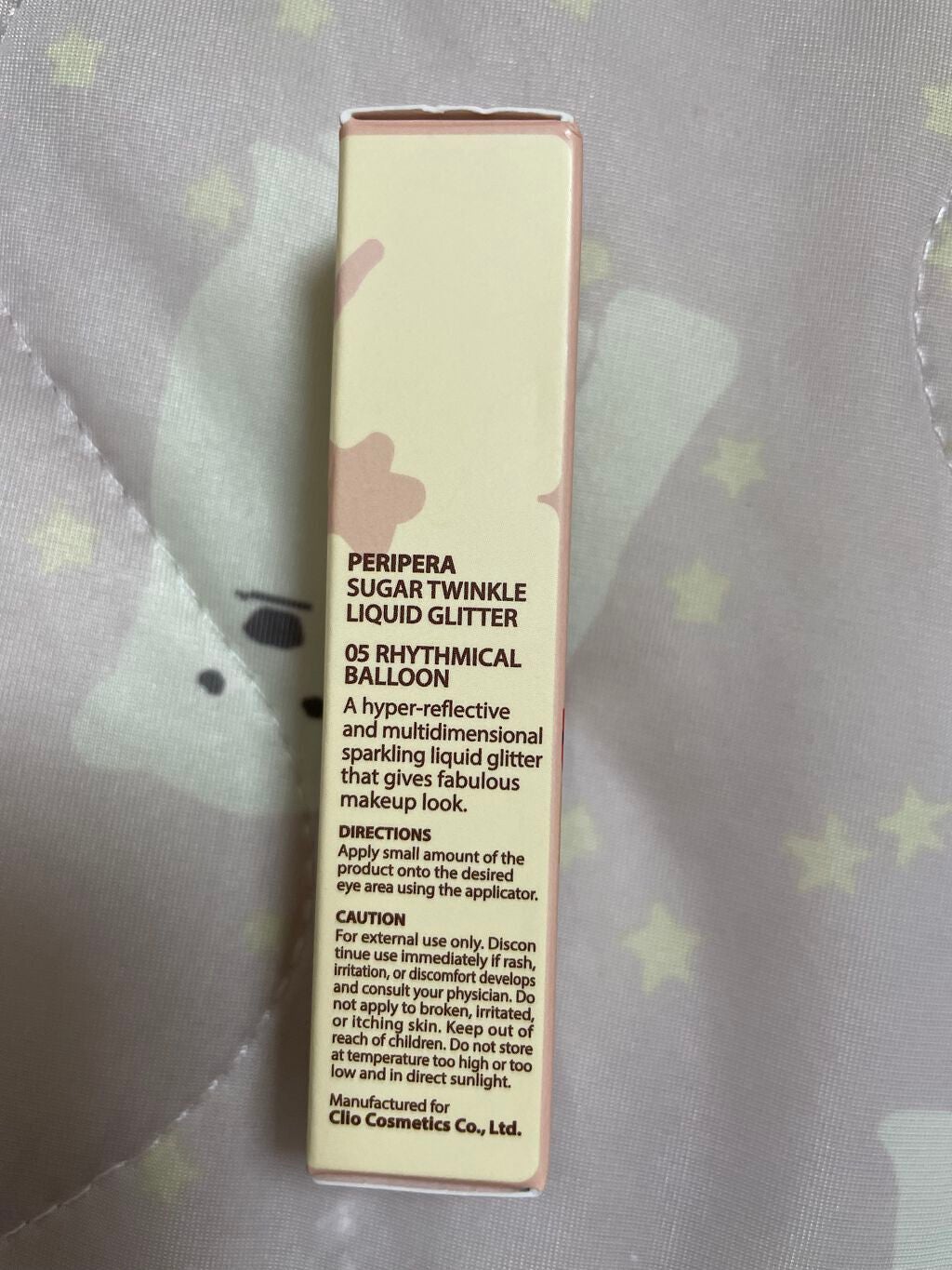 シュガー トゥインクル リキッド グリッター/PERIPERA/グリッターを使ったクチコミ(10枚目)