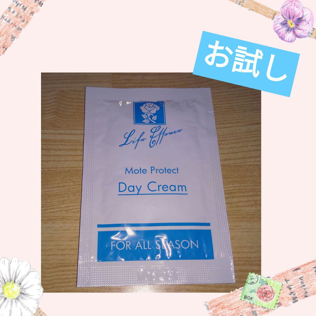 デイクリームOG/オーガランド/フェイスクリームを使ったクチコミ（1枚目）