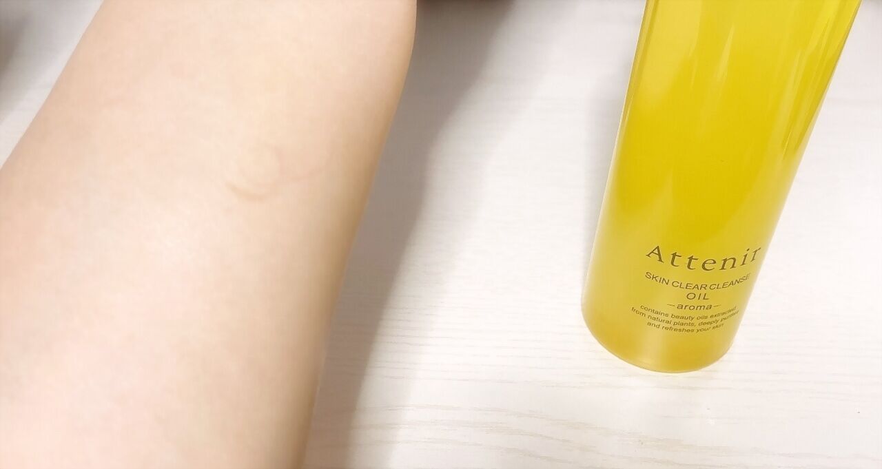 スキンクリア クレンズ オイル <アロマタイプ>/アテニア/オイルクレンジングを使ったクチコミ(4枚目)