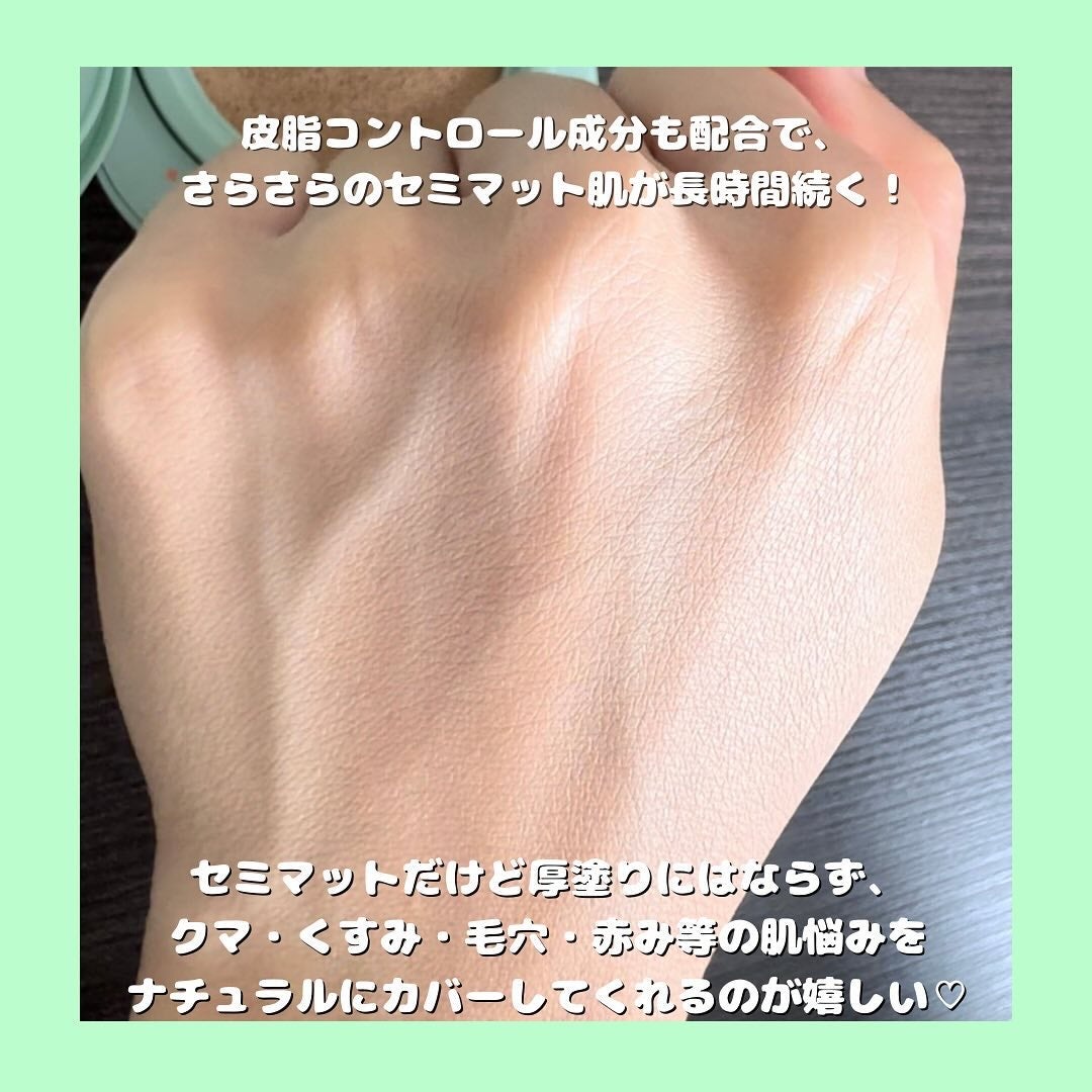 ネオクッション マット N/LANEIGE/クッションファンデーションを使ったクチコミ(4枚目)