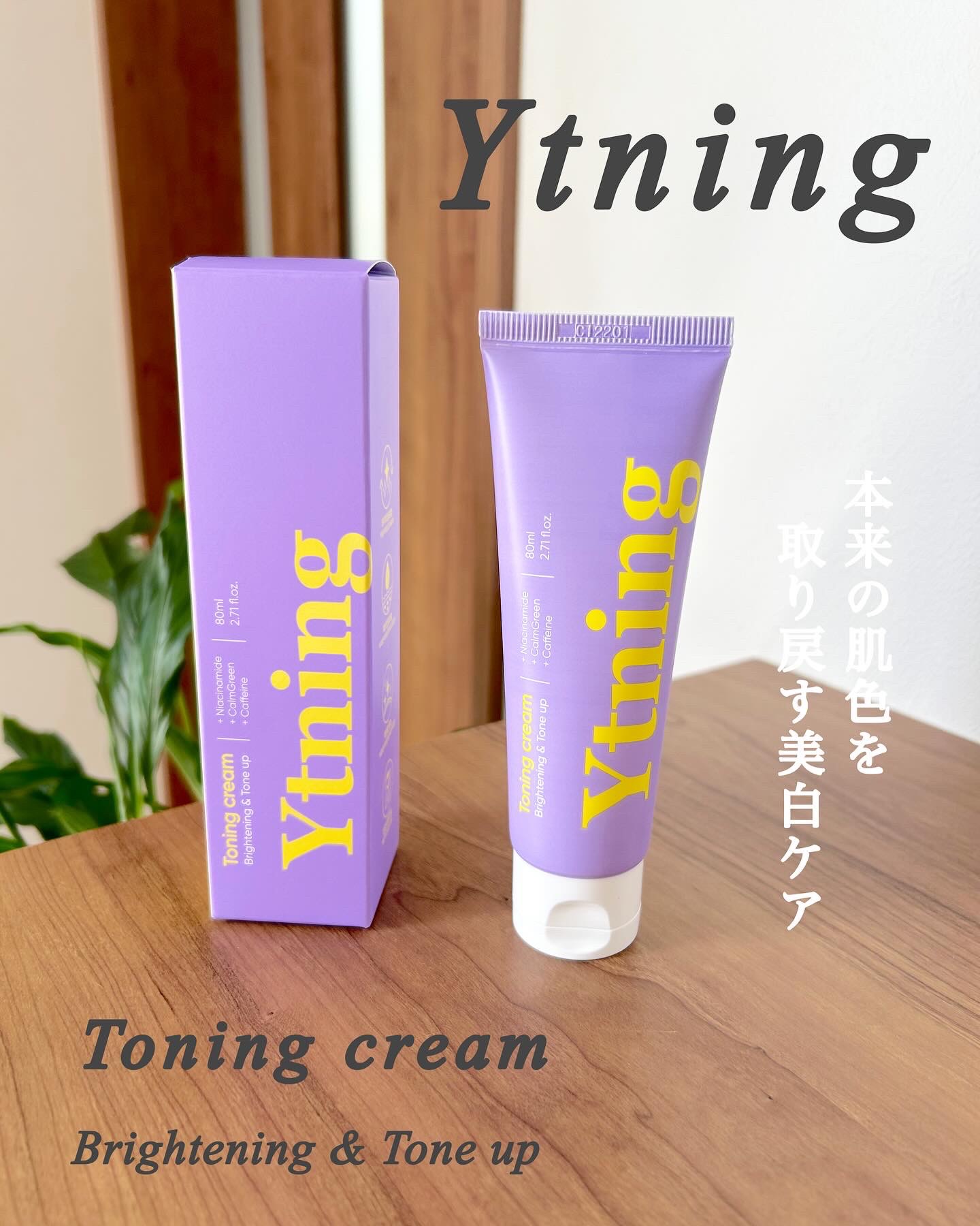 ボディクリーム yumi LANCÔME（LANCÔME） イドル ボディ クリーム 通販 | 【ISETAN