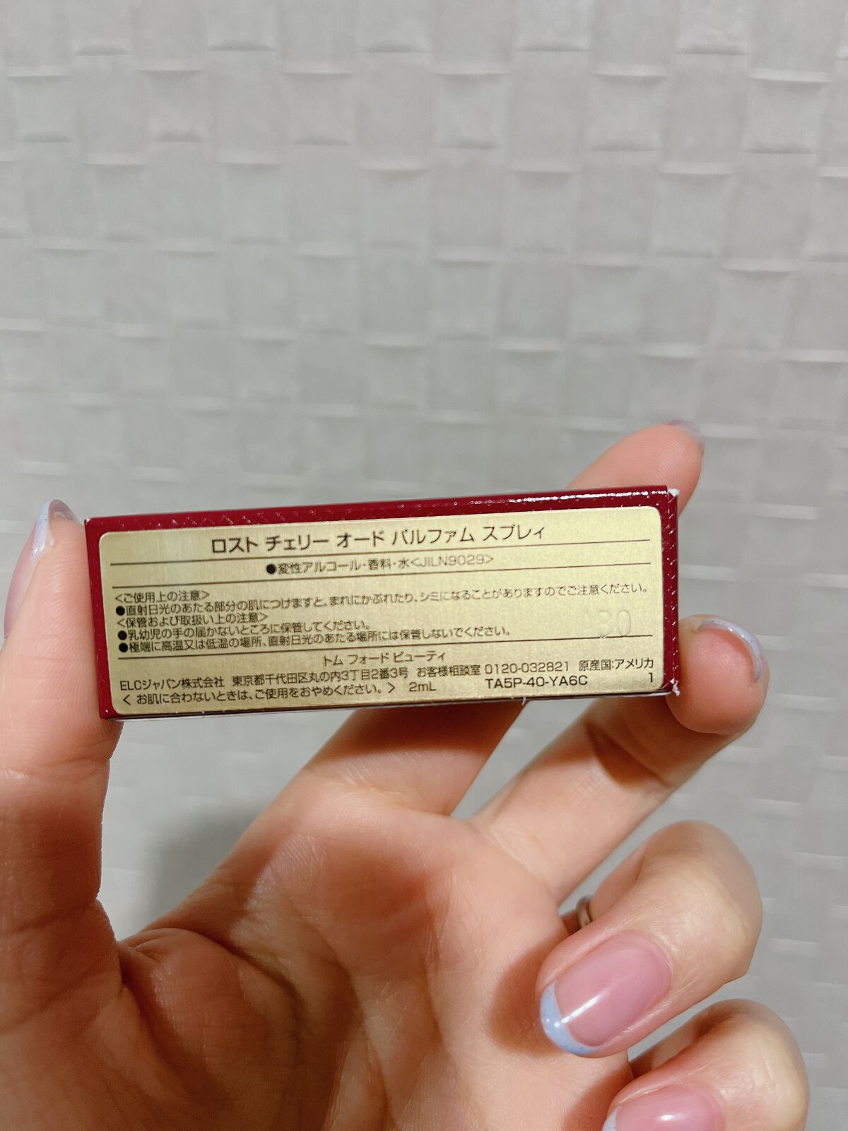 ロスト チェリー オード パルファム スプレィ/TOM FORD BEAUTY/香水(レディース)を使ったクチコミ（2枚目）