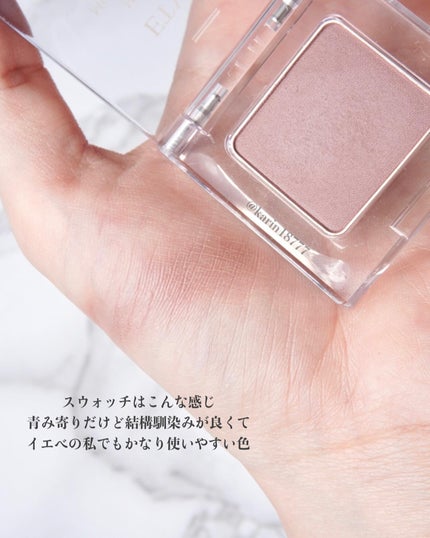 ミネラルクラッシィシャドー/エトヴォス/アイシャドウパレットを使ったクチコミ(8枚目)