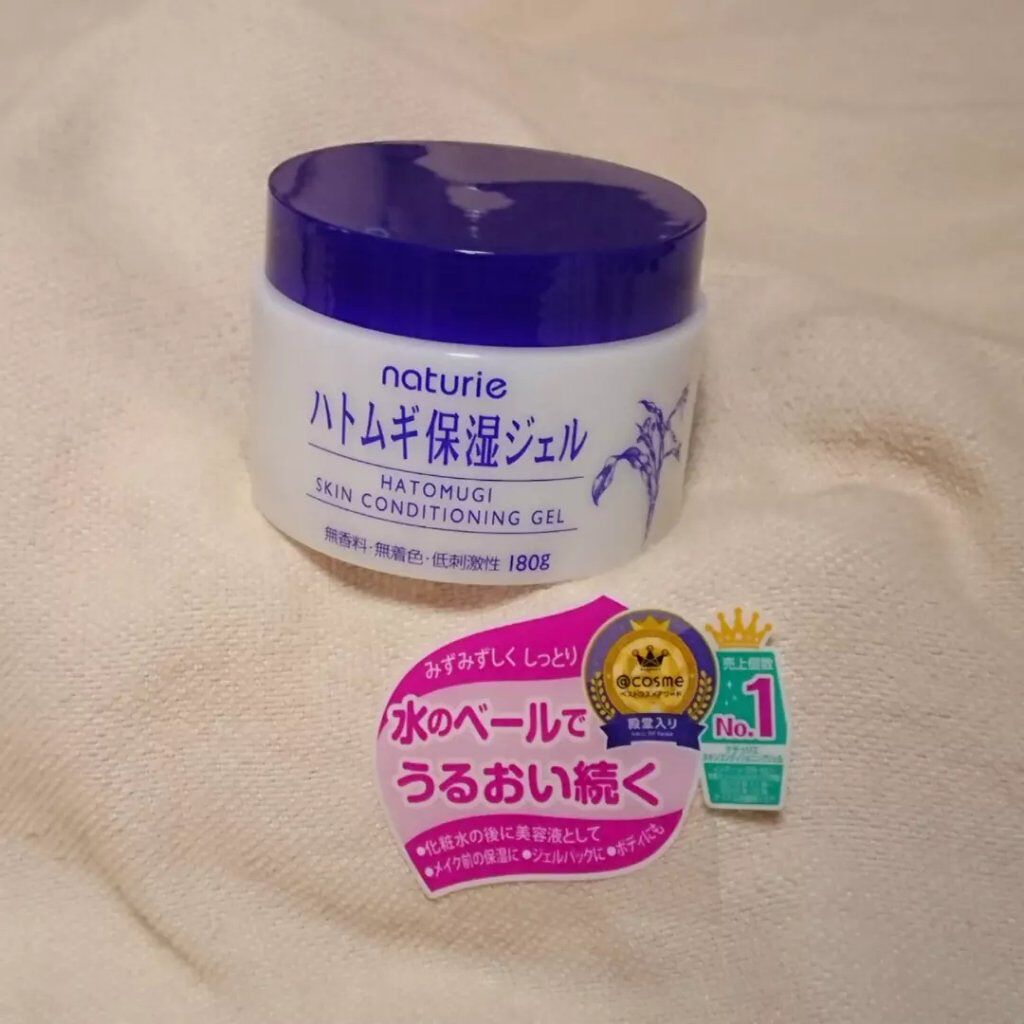 ハトムギ保湿ジェル(ナチュリエ スキンコンディショニングジェル)/ナチュリエ/美容液を使ったクチコミ（2枚目）