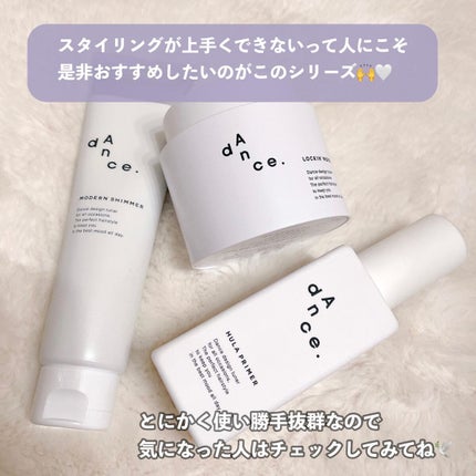 ダンスデザインチューナー モダンシマー/アリミノ/ヘアワックス・クリームを使ったクチコミ(7枚目)