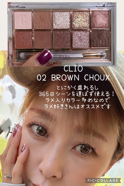 プロ アイ パレット/CLIO/アイシャドウパレットを使ったクチコミ(1枚目)