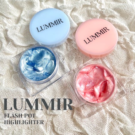 フラッシュポットハイライト/Lummir/クリームハイライトを使ったクチコミ(1枚目)