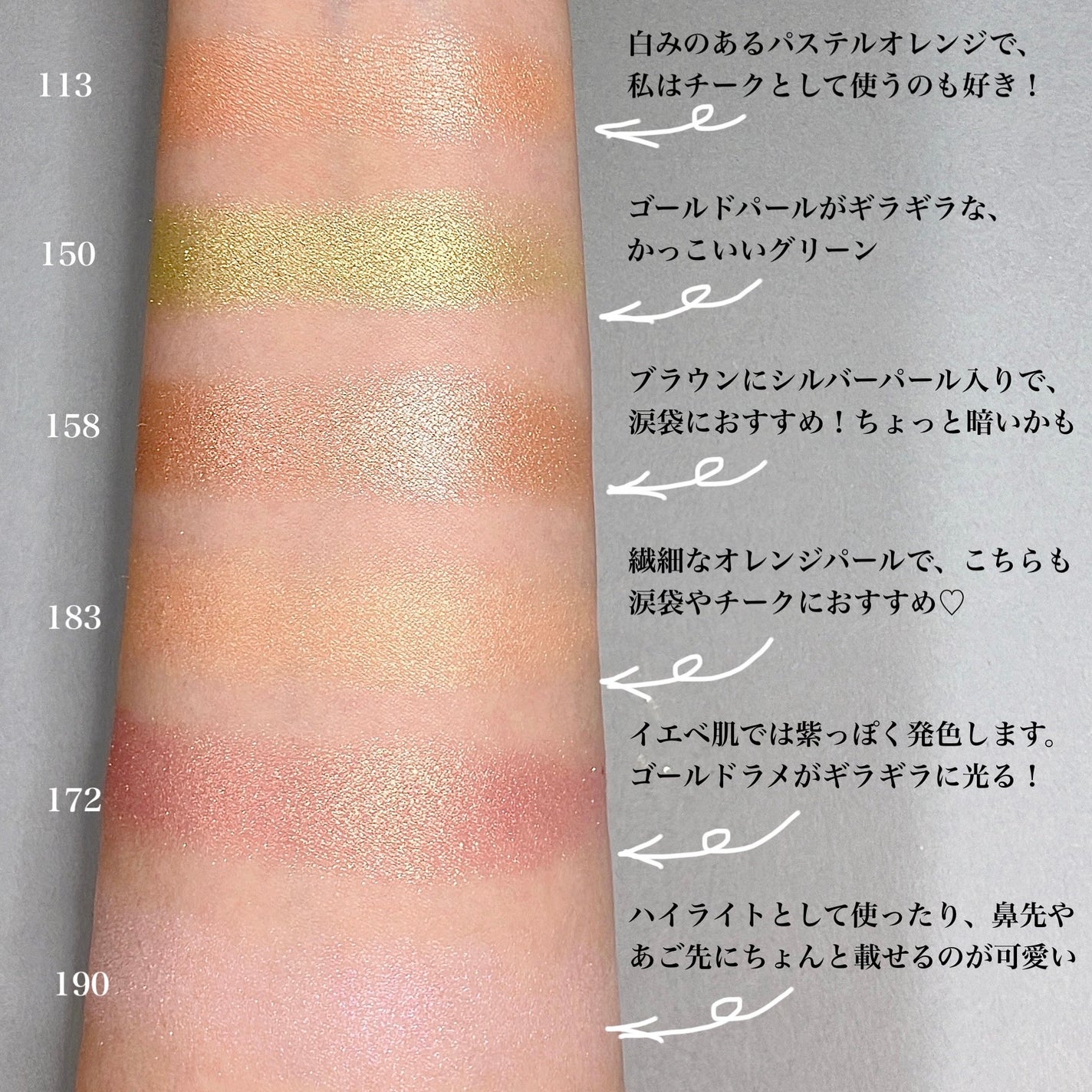 STEP BASIC EYESHADOW/Ameli/単色アイシャドウを使ったクチコミ(7枚目)