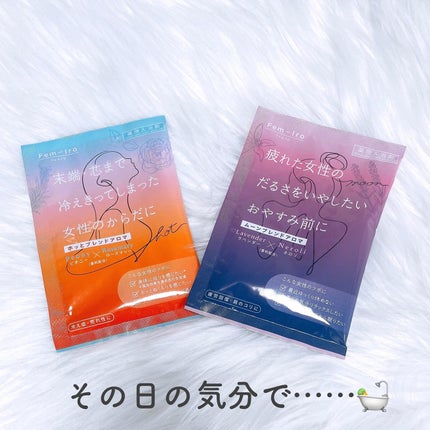ムーンブレンドアロマ/Fem-Iro/無機塩系入浴剤を使ったクチコミ(4枚目)