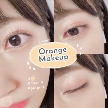 ❤︎❤︎ Orange makeup ❤︎❤︎
┈┈┈┈┈┈┈┈┈┈┈┈┈┈┈┈┈┈
┈┈┈┈┈┈┈┈┈┈┈┈┈┈┈┈┈┈


２枚目：使用コスメ
３枚目：メイク方法

私が普段よくやっている、プチプラ