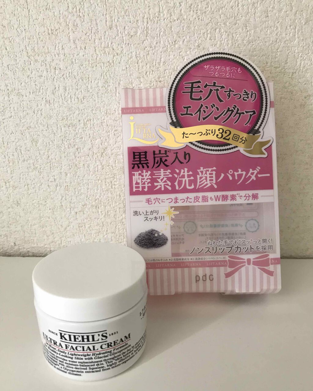 リフターナ  クリアウォッシュパウダー/pdc/洗顔パウダーを使ったクチコミ（2枚目）