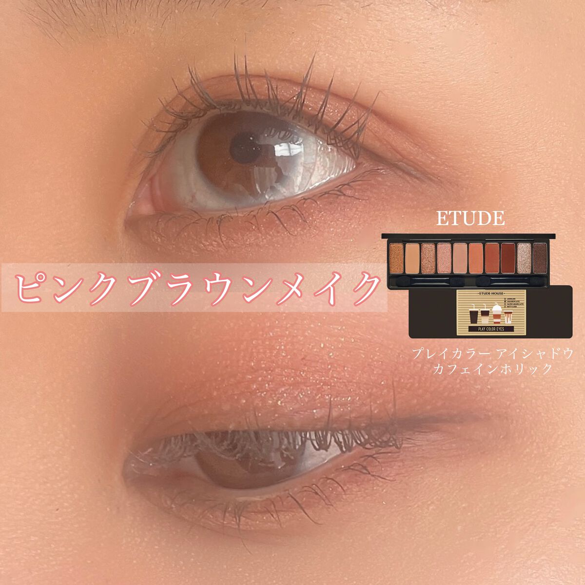 クリーミータッチライナー/キャンメイク/ジェルアイライナーを使ったクチコミ（1枚目）