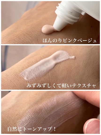 プロテーラービーベルベットカバークッション/espoir/クッションファンデーションを使ったクチコミ(4枚目)