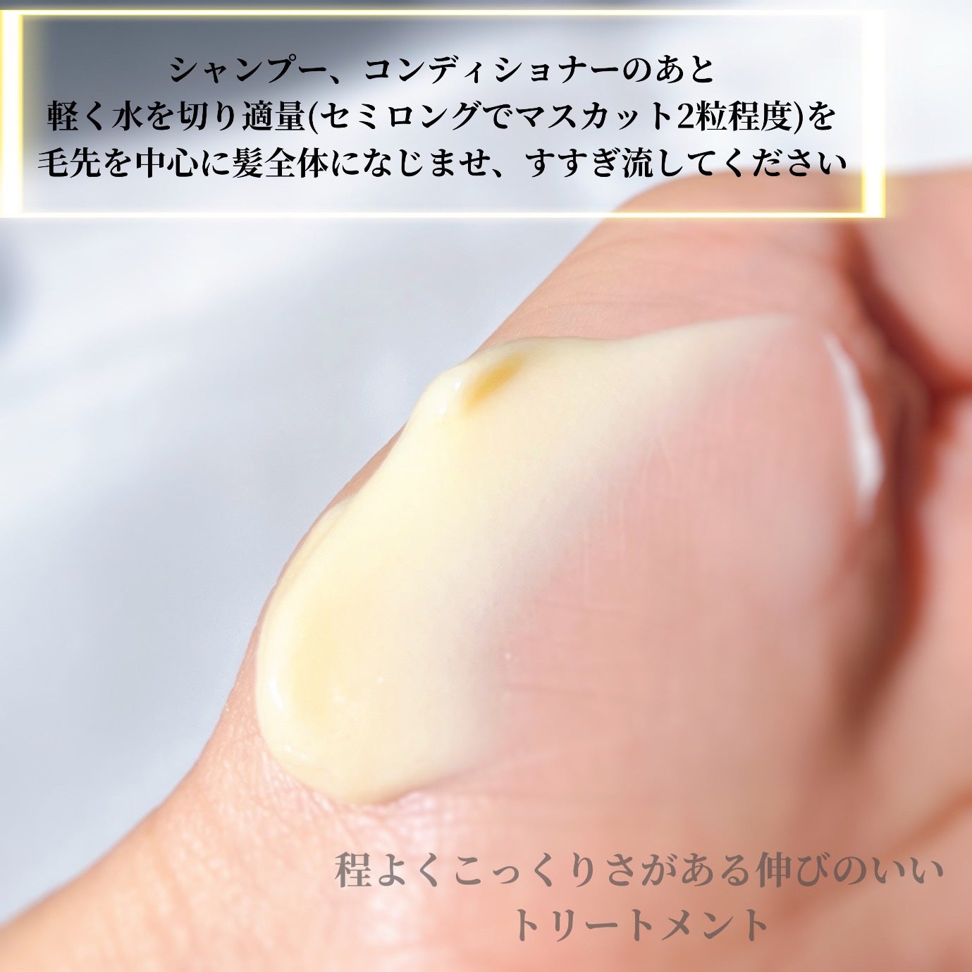 スーパーリッチシャイン ダメージリペア とろとろ補修トリートメント/LUX/洗い流すヘアトリートメントを使ったクチコミ(3枚目)