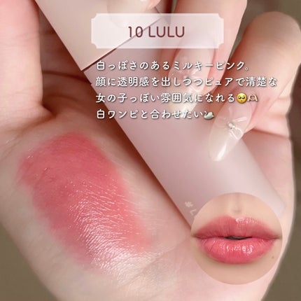 ハートクラッシュ ベアグレイズティント/HOLIKA HOLIKA/リップティントを使ったクチコミ(5枚目)