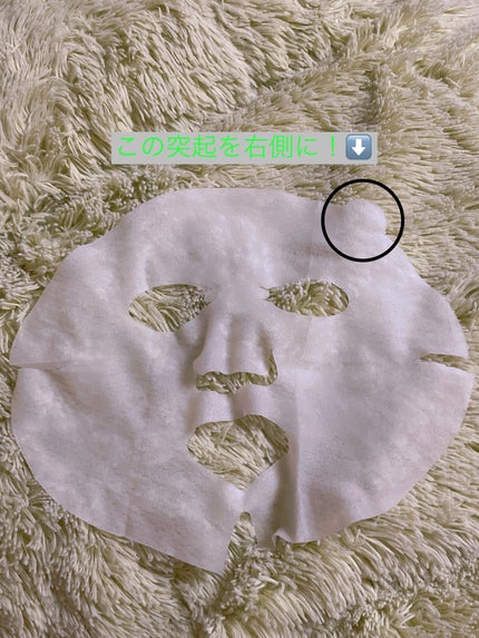 毛穴小町マスク /クリアターン/シートマスク・パックを使ったクチコミ(3枚目)