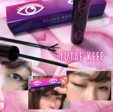 フタエキープ/水橋保寿堂製薬/二重まぶた用アイテムを使ったクチコミ(1枚目)