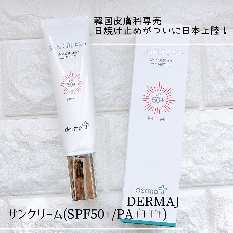 サンクリーム＋/ DermaJ/日焼け止めクリームを使ったクチコミ（1枚目）