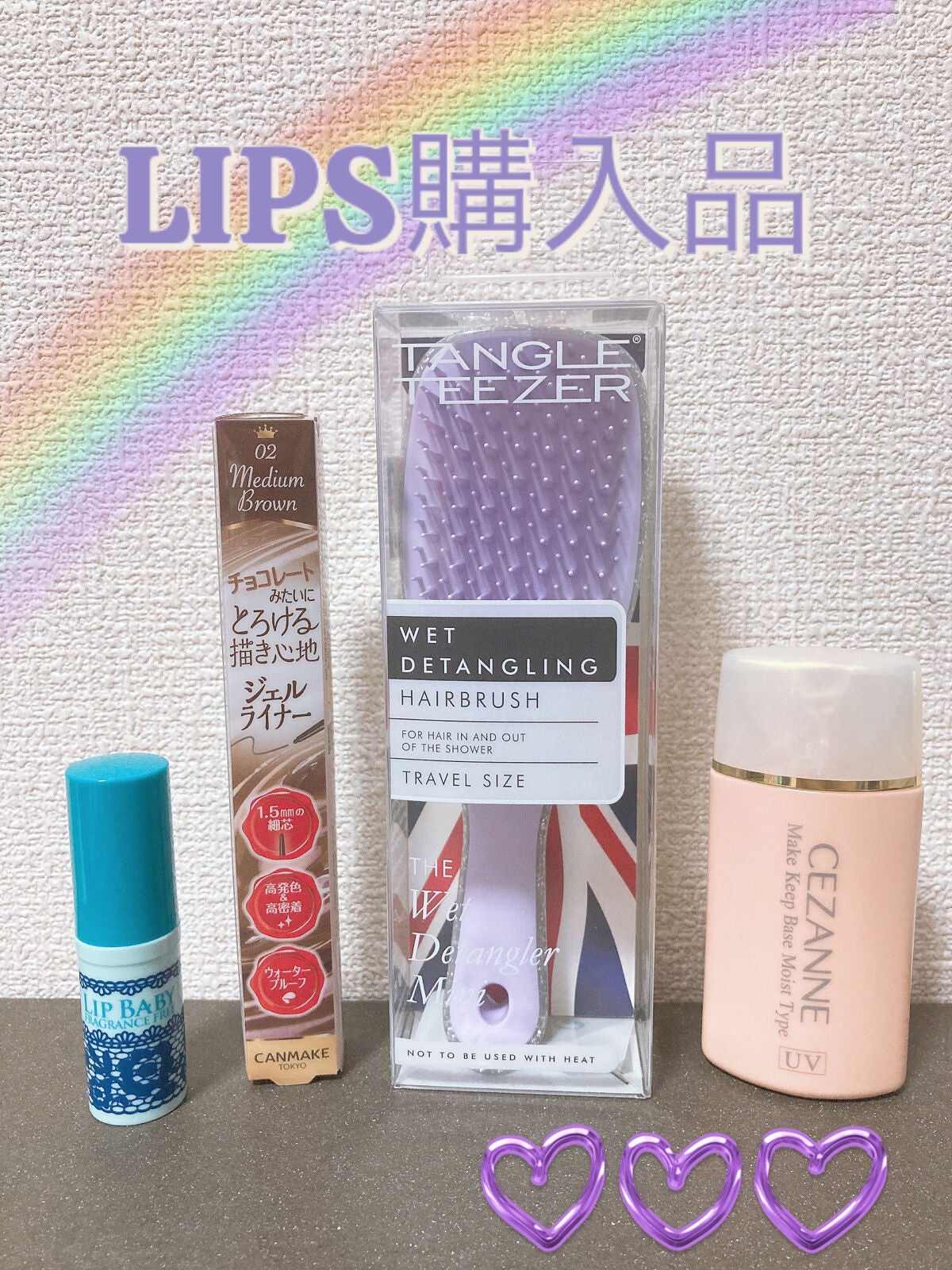 リップベビーナチュラル 無香料/メンソレータム/リップクリームを使ったクチコミ(1枚目)