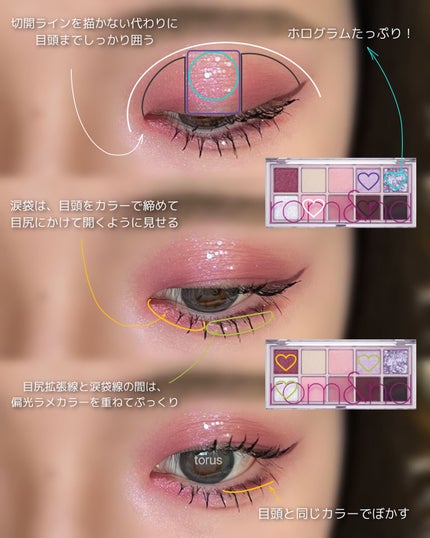 ベターザンパレット/rom&nd/アイシャドウパレットを使ったクチコミ(2枚目)