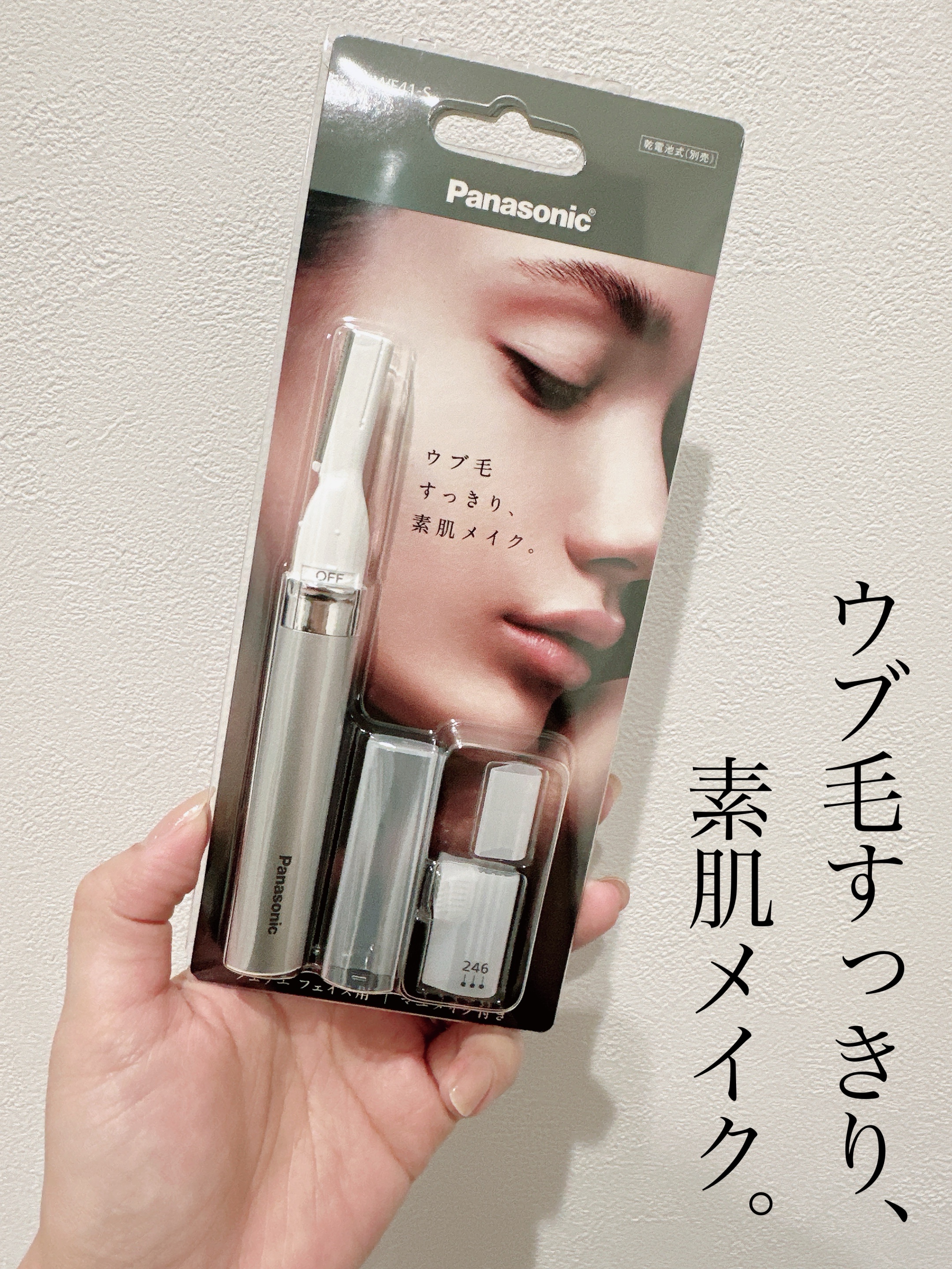 フェリエ フェイス用 ES-WF41/Panasonic/シェーバーを使ったクチコミ（1枚目）