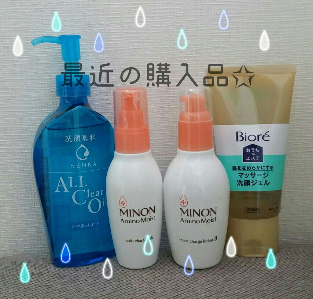 オールクリアオイル/SENKA（専科）/オイルクレンジングを使ったクチコミ（1枚目）