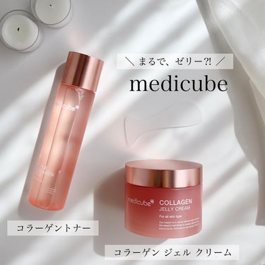 MEDICUBE もち肌コラーゲンクリームのクチコミ「＼ まるでゼリー？！なコラーゲンクリーム　／

medicube（メディキューブ）から
新発売.....」（1枚目）