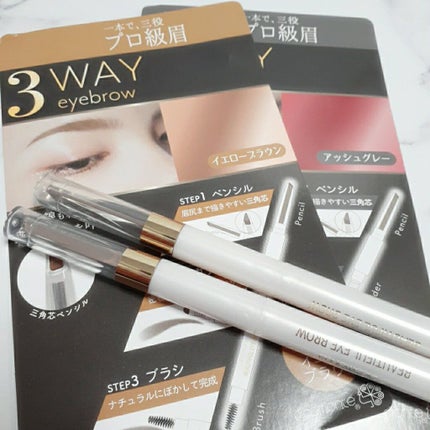 DE 3WAYアイブロウ/ピコモンテ/アイブロウペンシルを使ったクチコミ(1枚目)