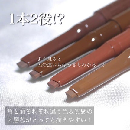 エテュセ アイエディション(ブロウライナー)/ettusais/アイブロウペンシルを使ったクチコミ(2枚目)