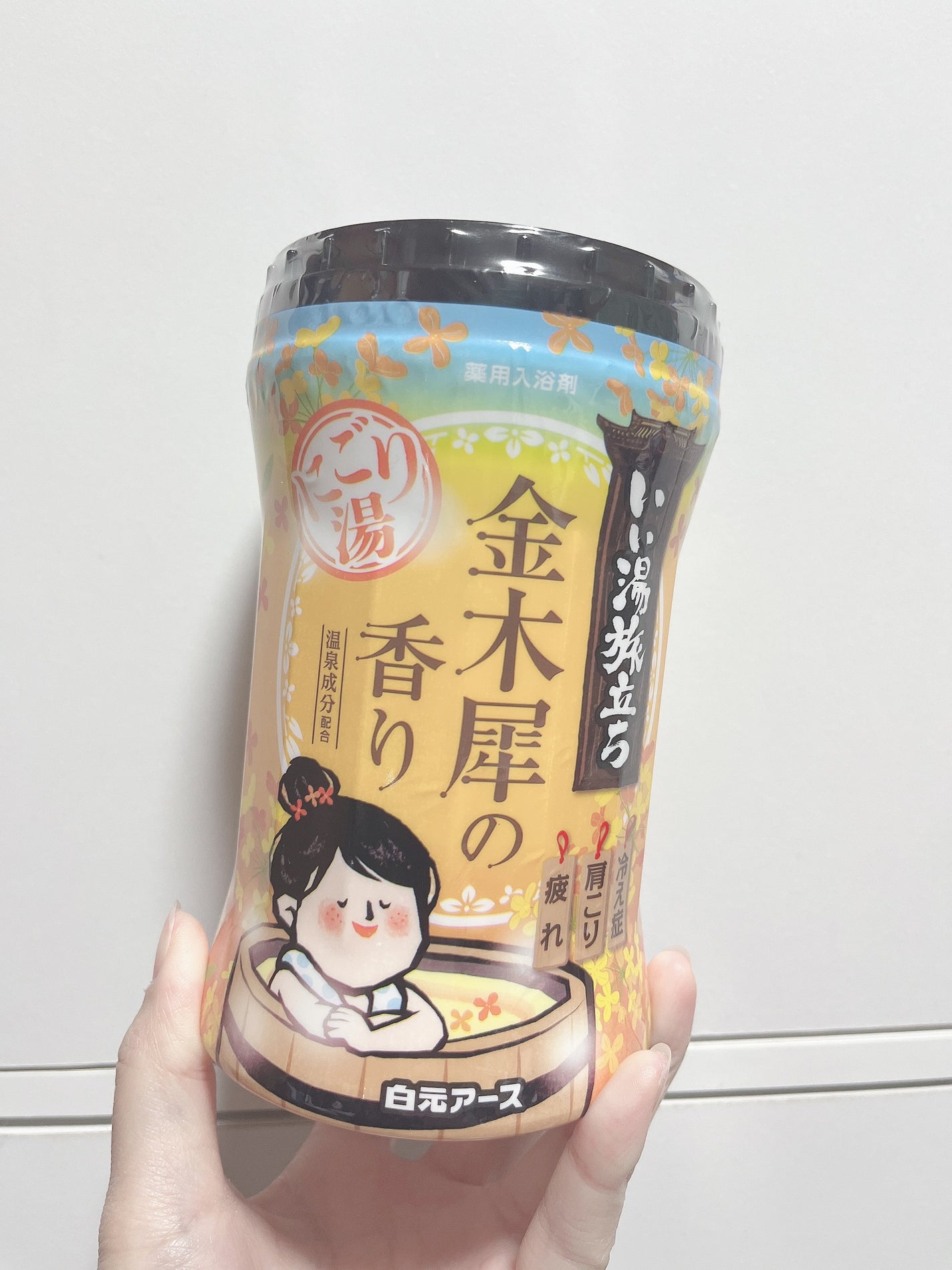 にごり湯紀行 金木犀の香り/白元アース/無機塩系入浴剤を使ったクチコミ(1枚目)