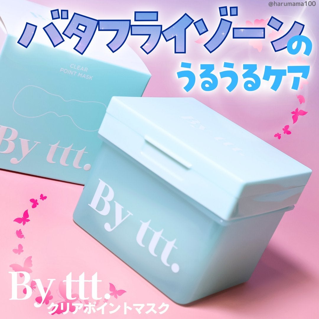 クリアポイントマスク/By ttt./シートマスク・パックを使ったクチコミ(1枚目)