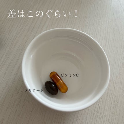 DHC メリロート/DHC/ボディサプリメントを使ったクチコミ(7枚目)