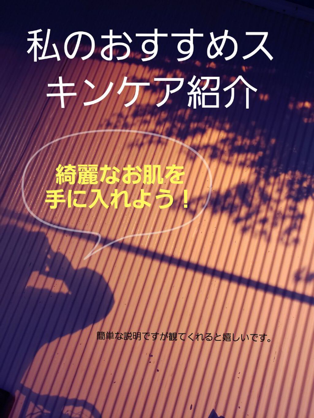 ネロリバーム/ローズ ド マラケシュ/フェイスバームを使ったクチコミ(1枚目)