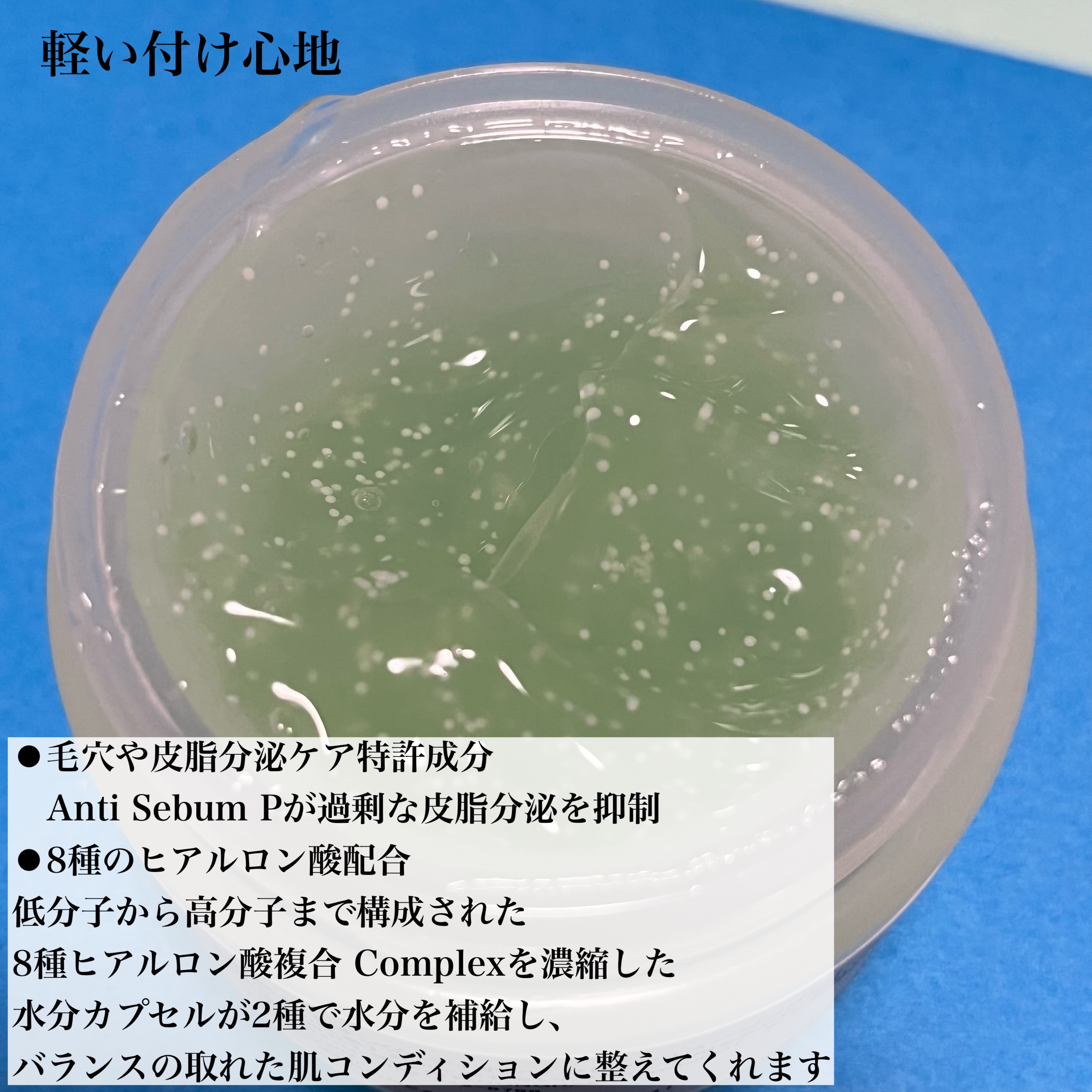 を使ったクチコミ（3枚目）