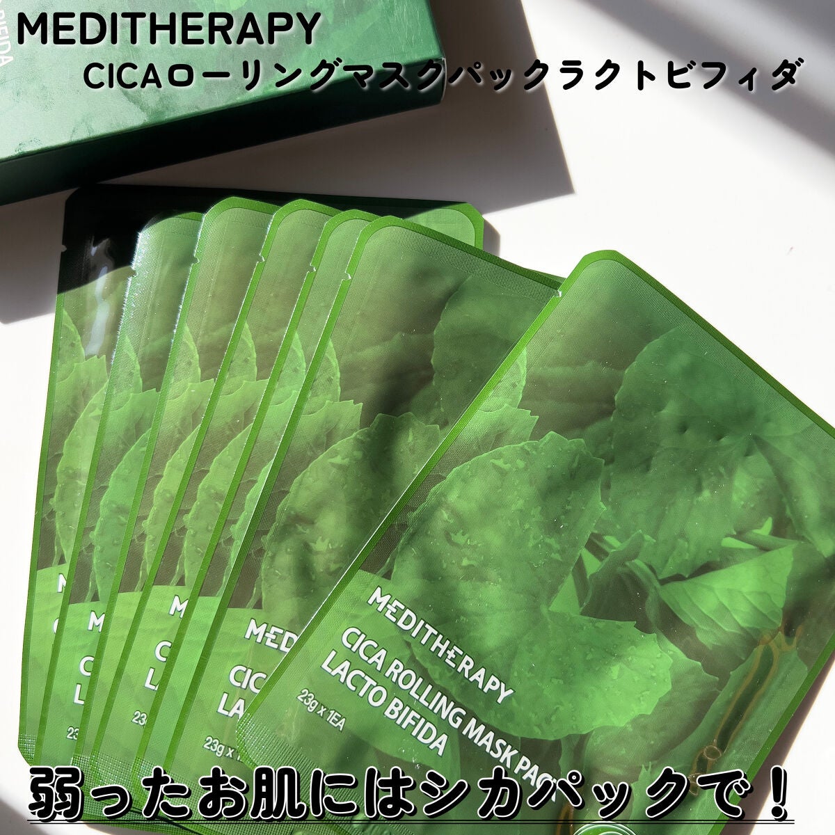 SOKSAL かっさ/MEDITHERAPY/かっさプレートを使ったクチコミ(8枚目)