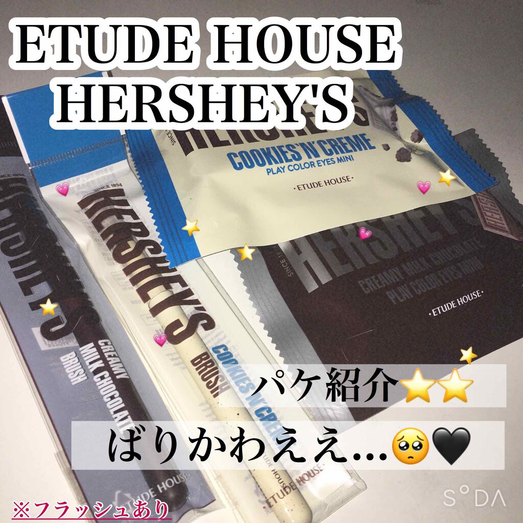 ハーシー プレイカラーアイズミニ/ETUDE/アイシャドウパレットを使ったクチコミ(1枚目)