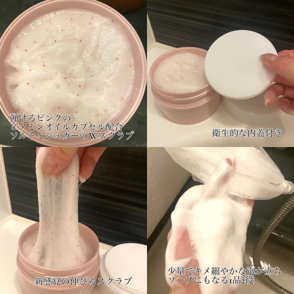 ボディスクラブソープ/TBC/ボディスクラブを使ったクチコミ(2枚目)