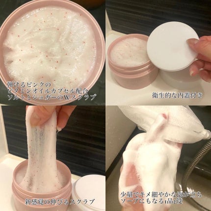 ボディスクラブソープ/TBC/ボディスクラブを使ったクチコミ(2枚目)