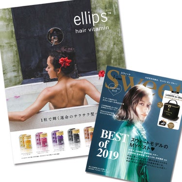 ヘアーオイル【トリートメント】/ellips/ヘアオイルを使ったクチコミ（3枚目）