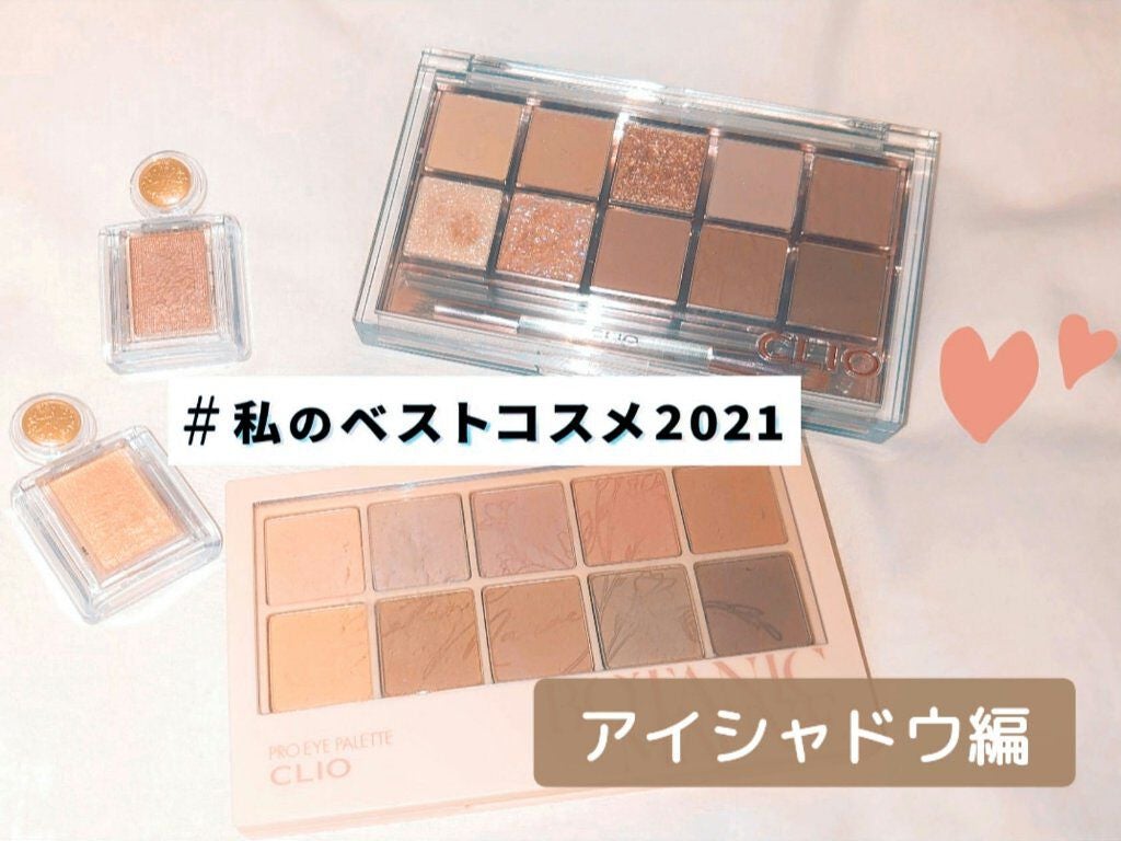 シャドーカスタマイズ/MAJOLICA MAJORCA/単色アイシャドウを使ったクチコミ(1枚目)