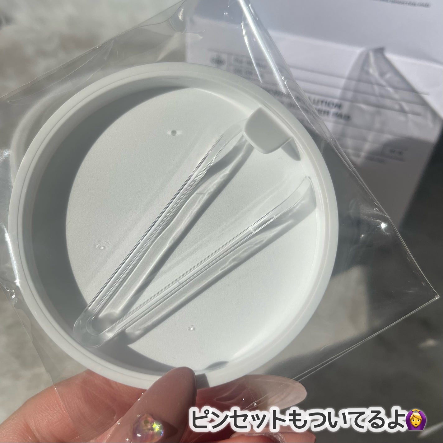 Pブースターパッド/CNP Laboratory/トナーパッドを使ったクチコミ(5枚目)