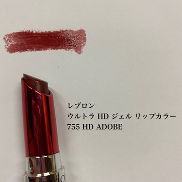 ウルトラ HD ジェル リップカラー 755 アドビ/REVLON/口紅を使ったクチコミ（2枚目）