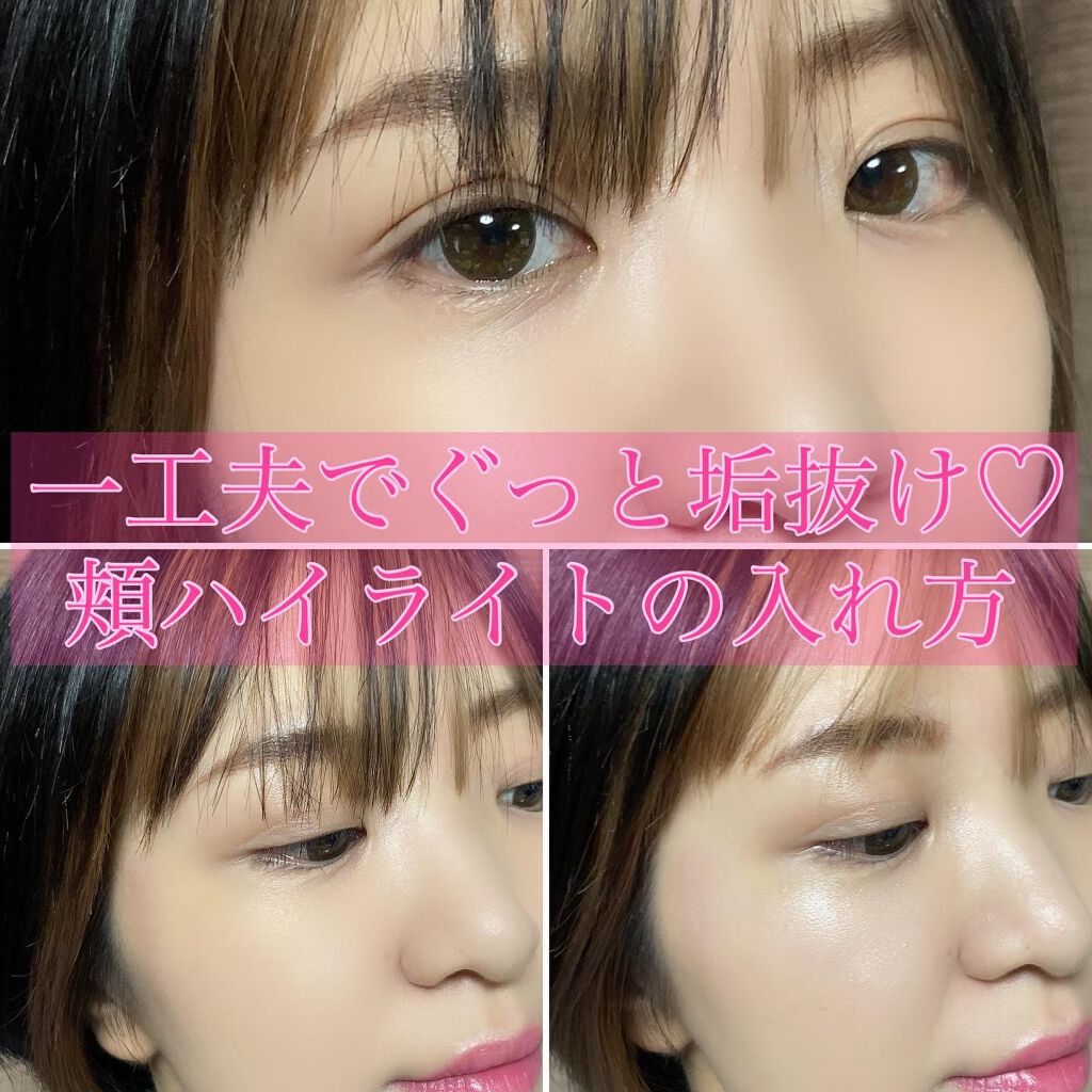 ラグトーマス・キット/RICAFROSH/アイシャドウパレットを使ったクチコミ(3枚目)