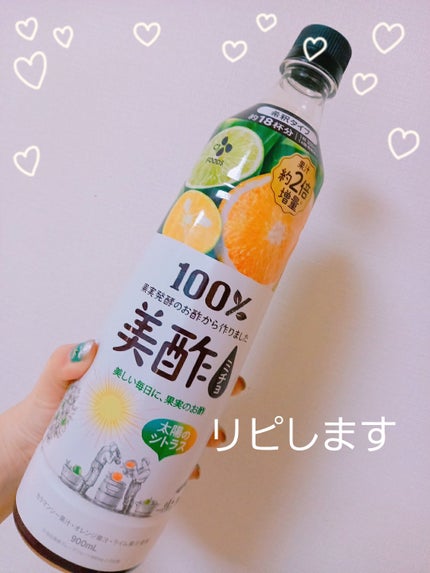 美酢 (希釈タイプ)/美酢(ミチョ)/その他飲むお酢を使ったクチコミ(1枚目)