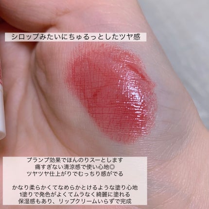 むちぷるティント/キャンメイク/リップティントを使ったクチコミ(5枚目)
