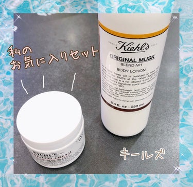 クリーム UFC/Kiehl's/フェイスクリームを使ったクチコミ（1枚目）