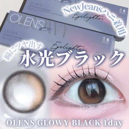 Glowy 1day/OLENS/ワンデー(1DAY)カラコンを使ったクチコミ(1枚目)
