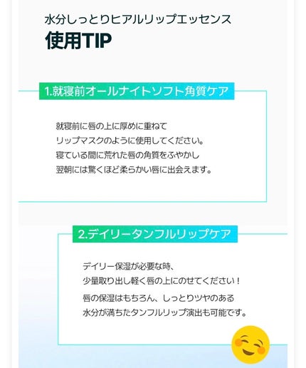 バンブーHリップエッセンス/BRING GREEN/リップ美容液を使ったクチコミ(6枚目)